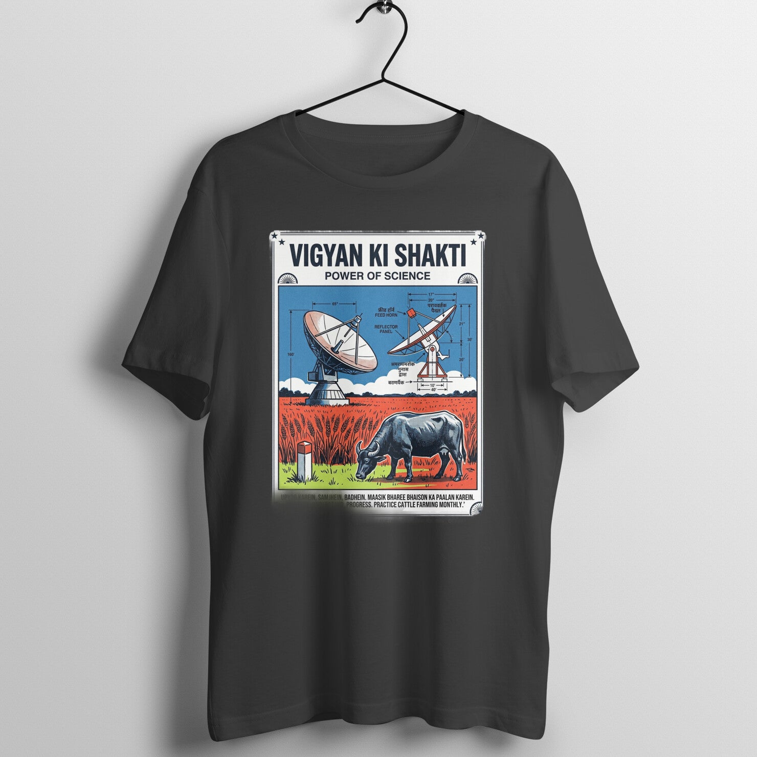Vigyan Ki Shakti Tee