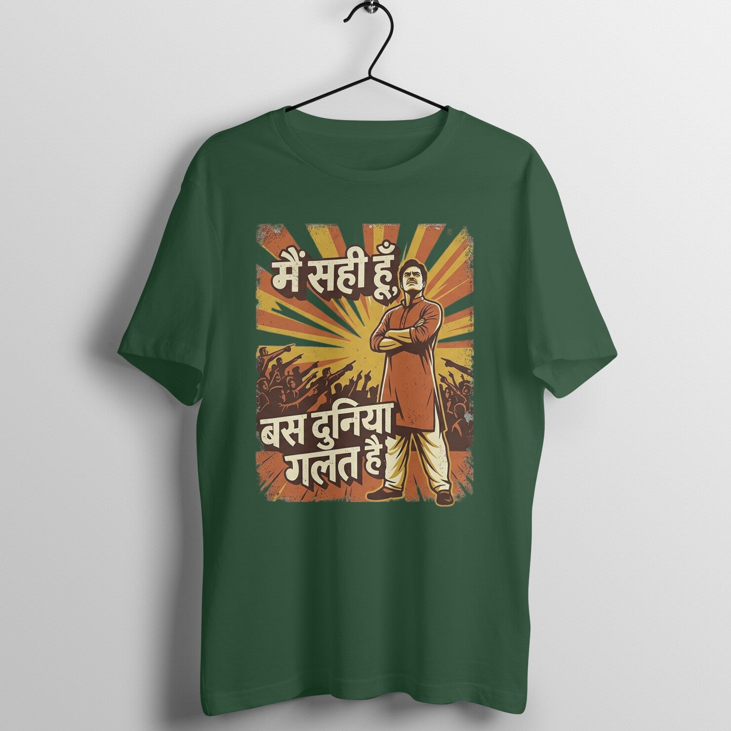 Vintage Bollywood Propaganda Tee