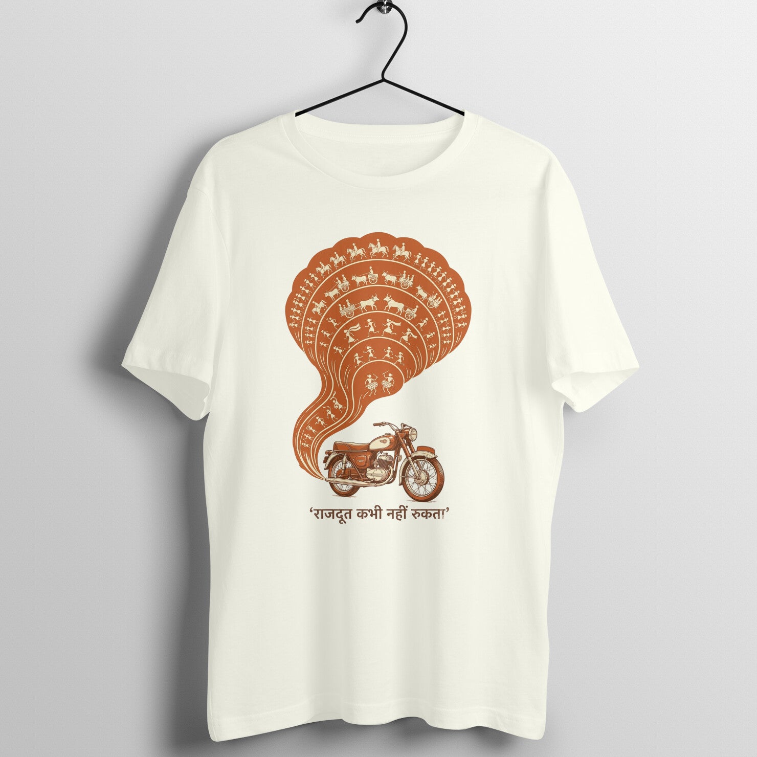 Rajdoot Tee
