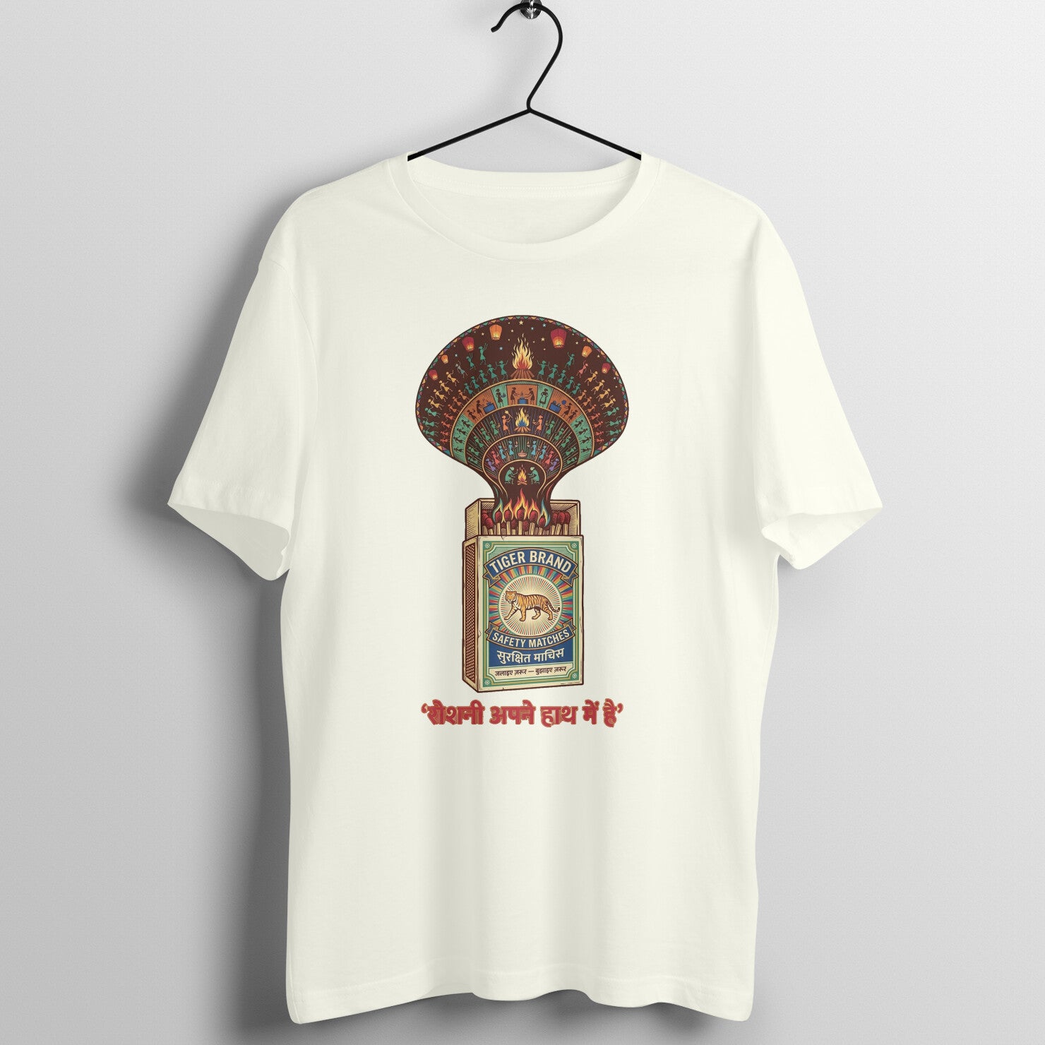 Tiger Brand Tee